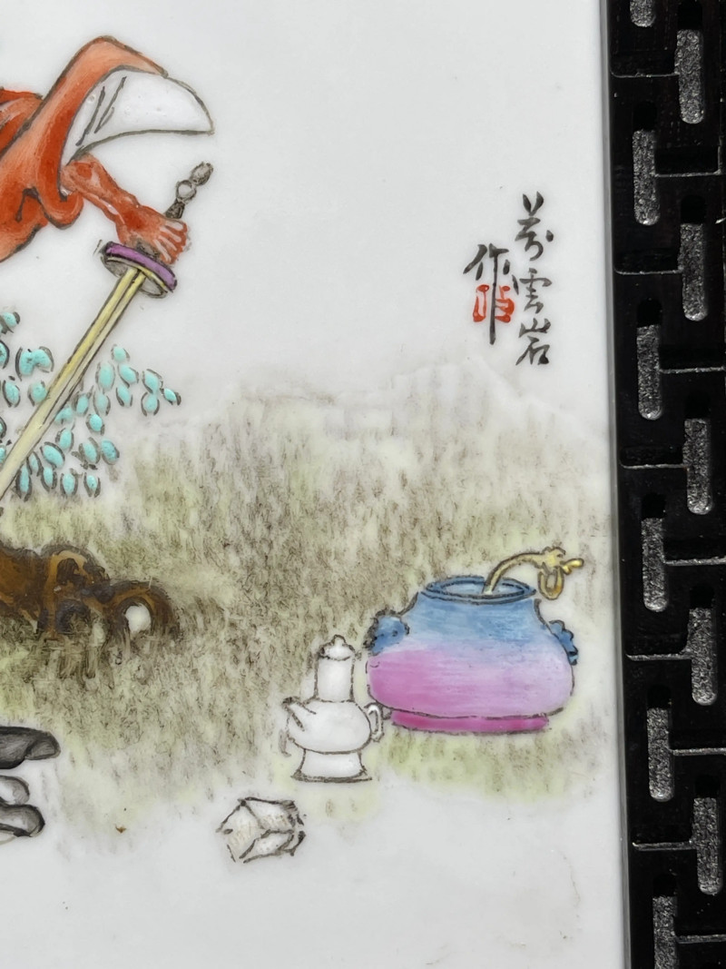 民国 万云岩画钟馗纹瓷板 - 图4