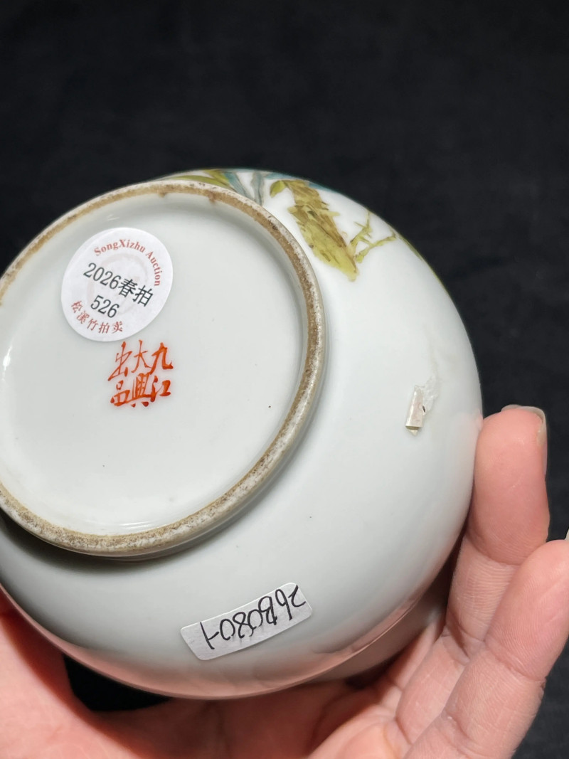民国 粉彩花卉纹温酒器 - 图9