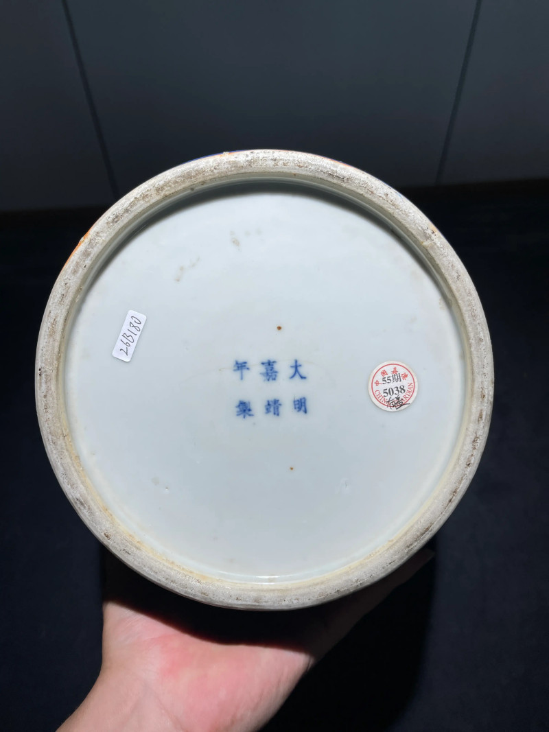清晚期 洒蓝开光青花山水纹盖罐 - 图10