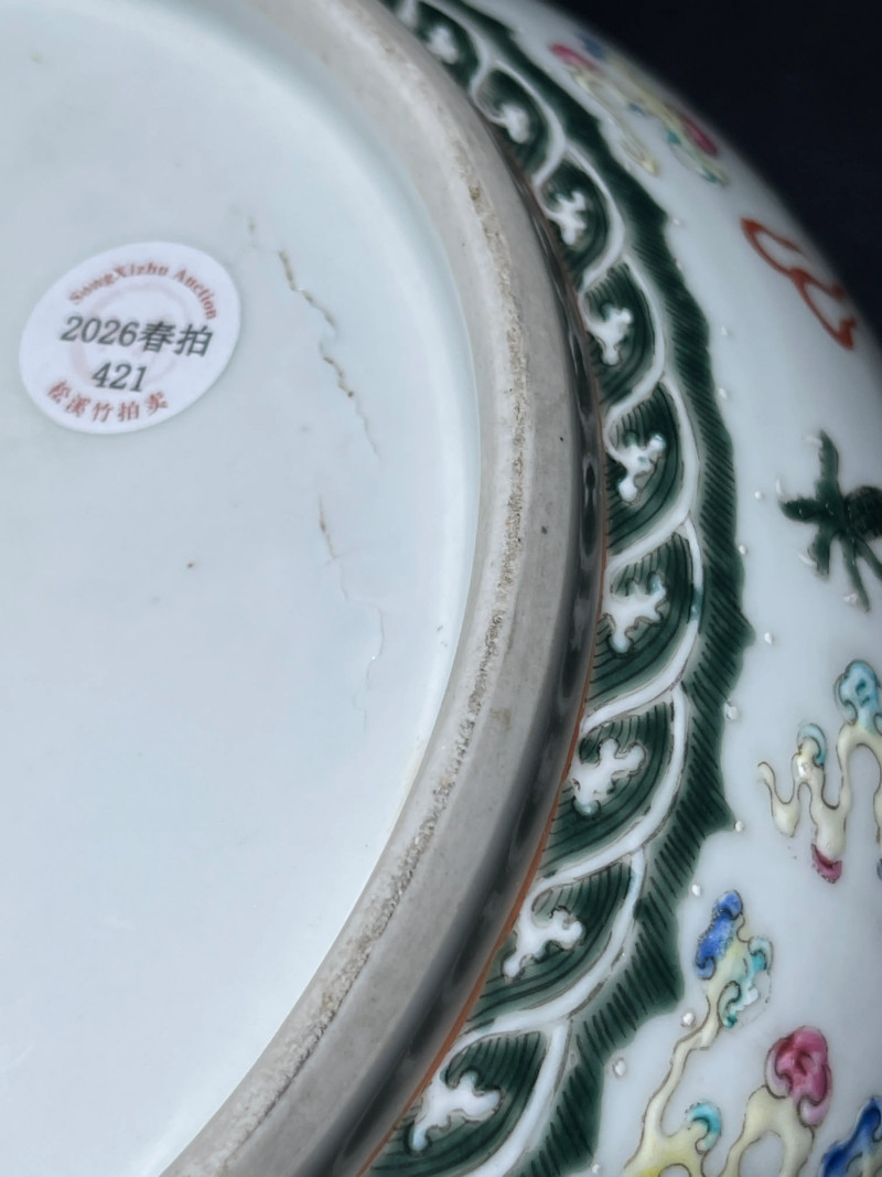 清光绪 粉彩八宝龙纹花囊 - 图17