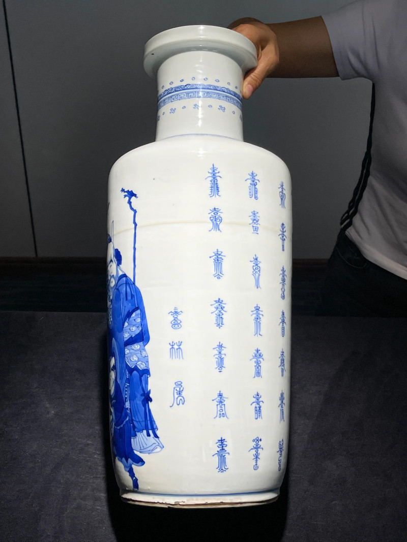 清康熙 青花福禄寿纹棒槌瓶 - 图4