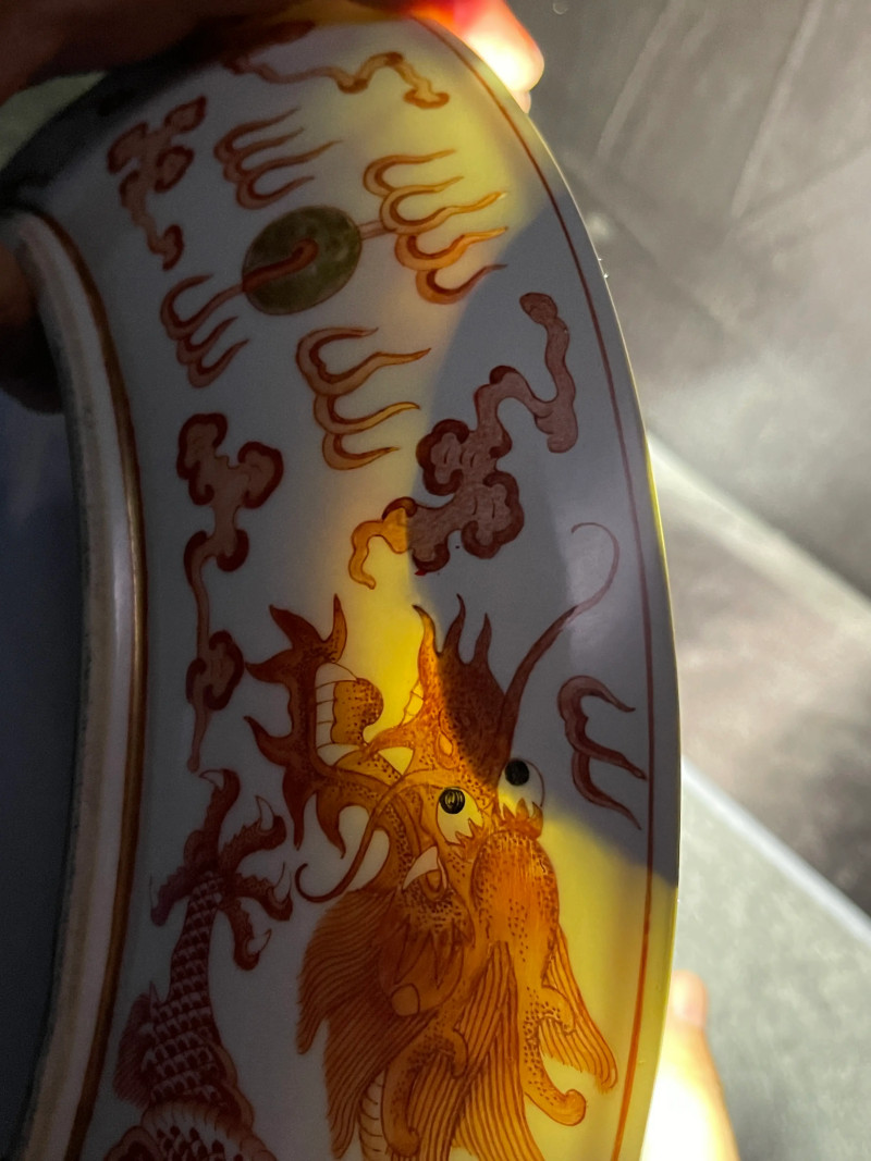 清光绪 矾红描金龙纹大盘 - 图13