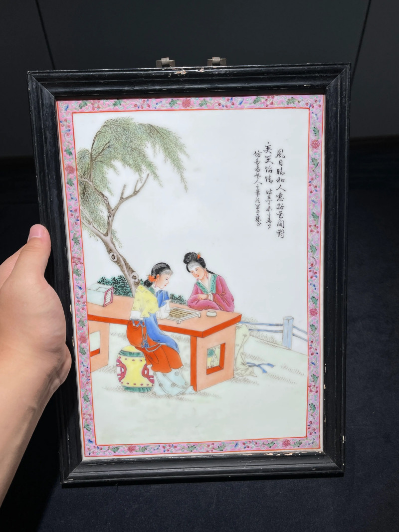 创汇期 粉彩琴棋书画纹瓷板一组四件 - 图12