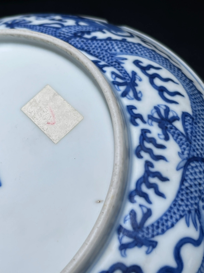 清同治 青花云龙纹盘 - 图7