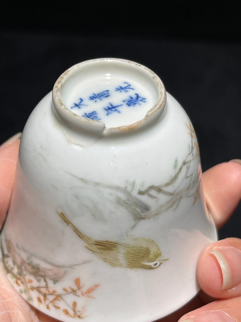 清光绪 浅绛彩花鸟纹杯一组三只 - 图12