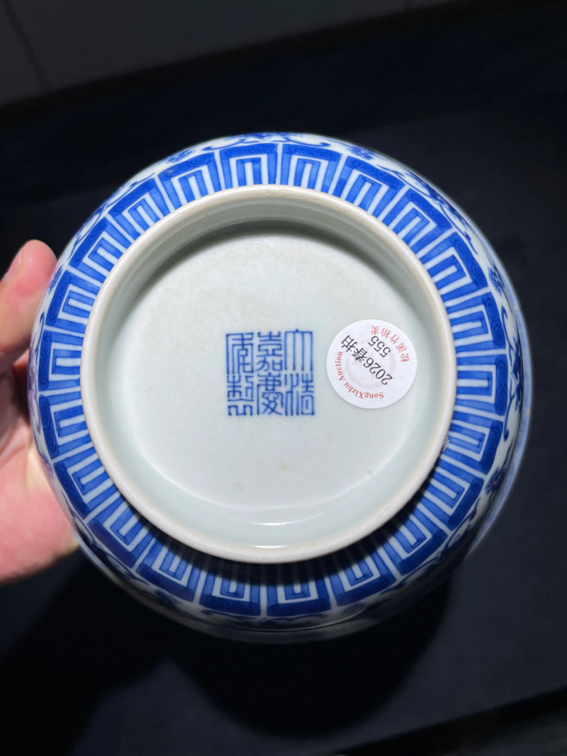 清嘉庆 青花万寿无疆纹大碗 - 图12