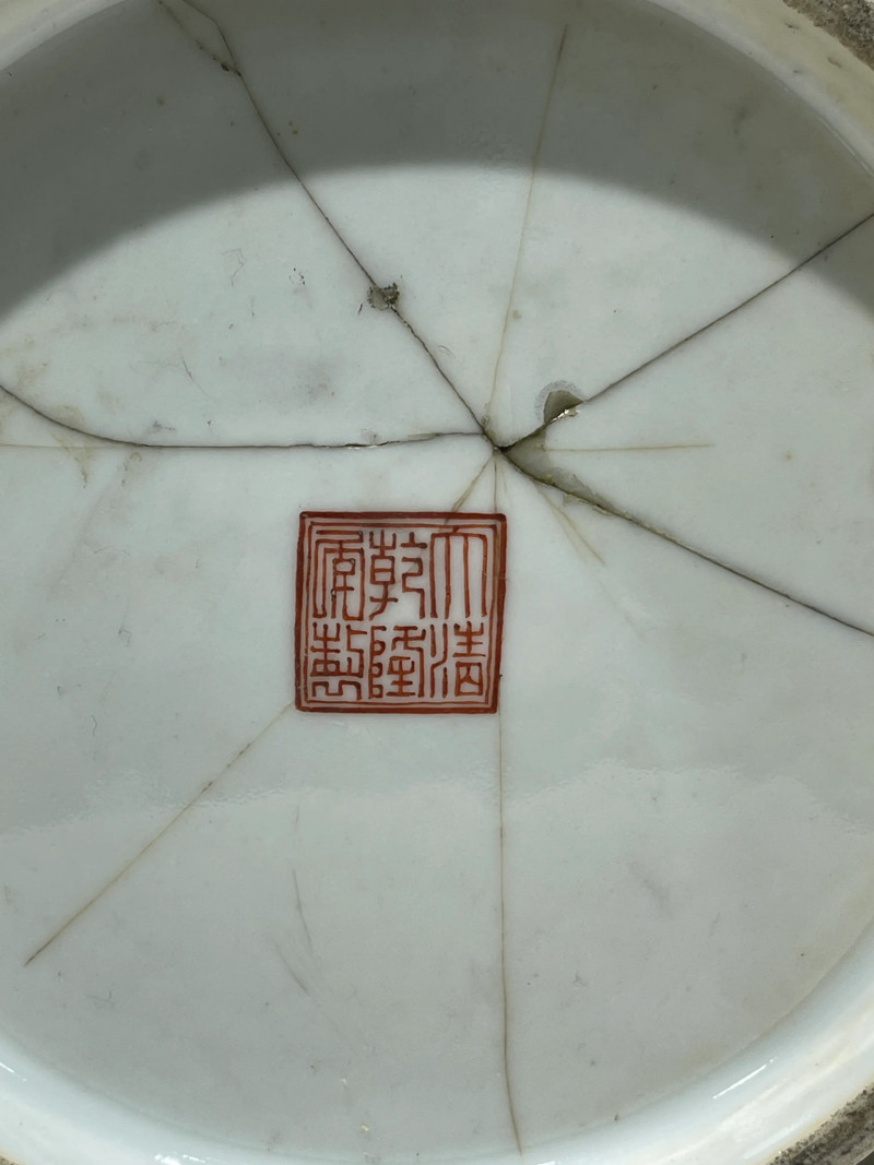 清代 粉彩人物纹瓷器一组十四件 - 图57