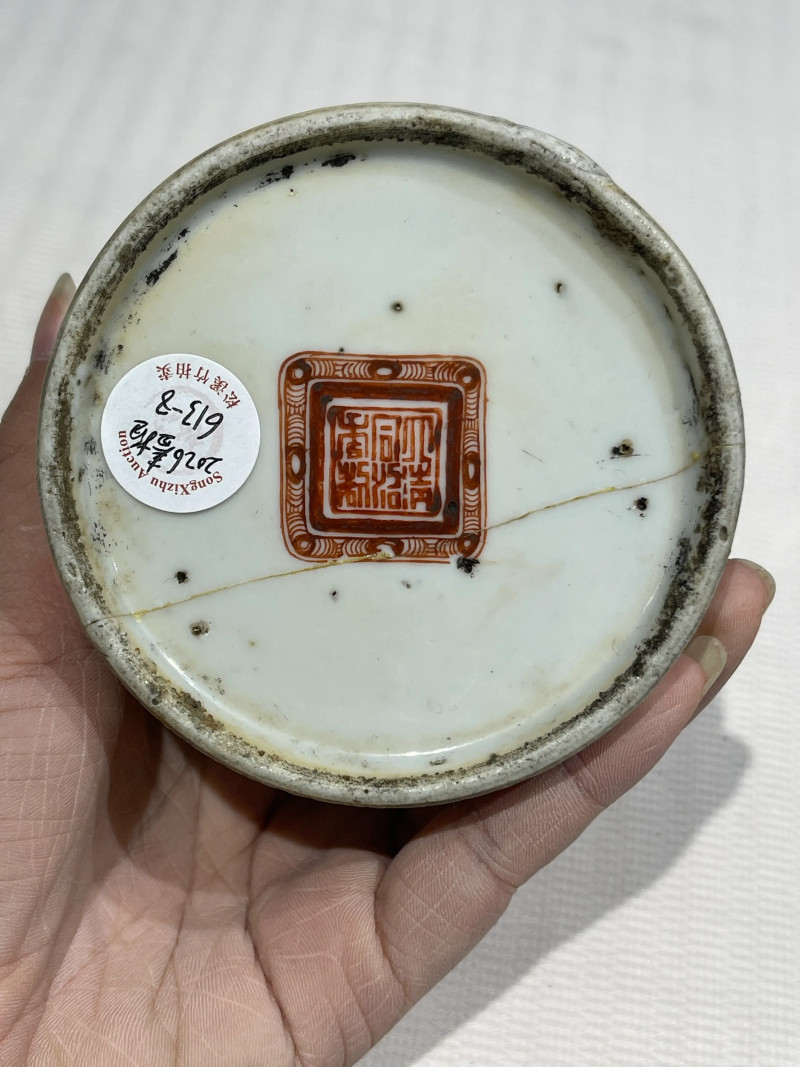 清代 粉彩茶壶一组十二件 - 图29