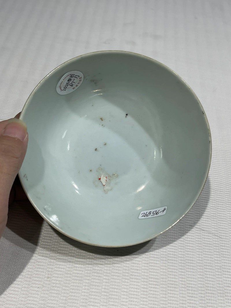 清代 粉彩瓷器一组十九件 - 图47