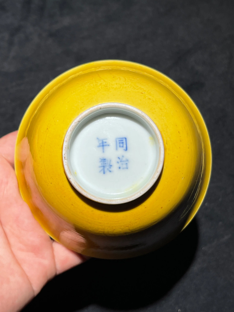 清同治 黄釉暗刻兰石图茶圆 - 图7