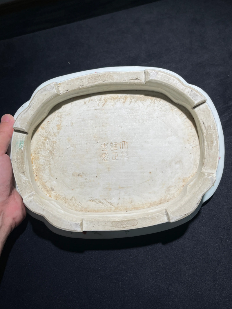 清雍正 粉彩花卉纹水仙盆 - 图9