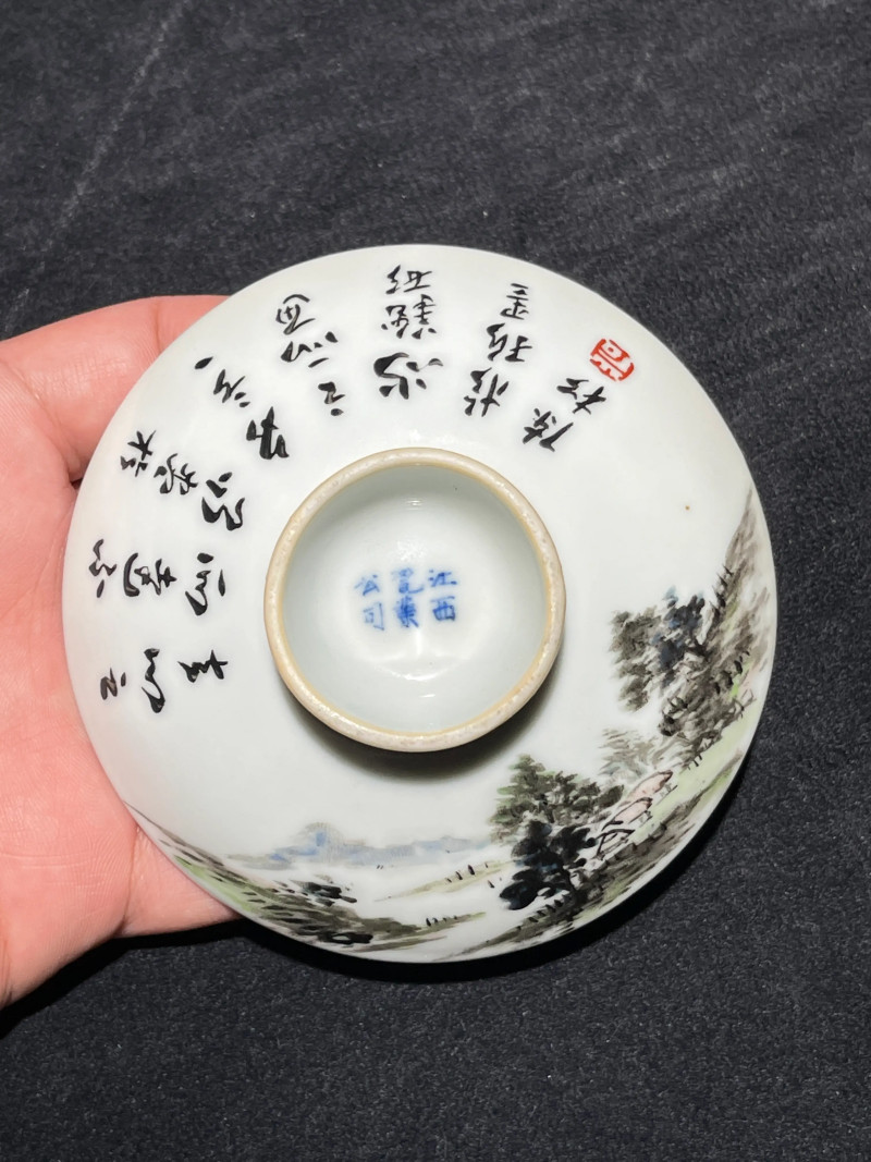 民国 浅绛彩山水诗文盖碗一对 - 图23