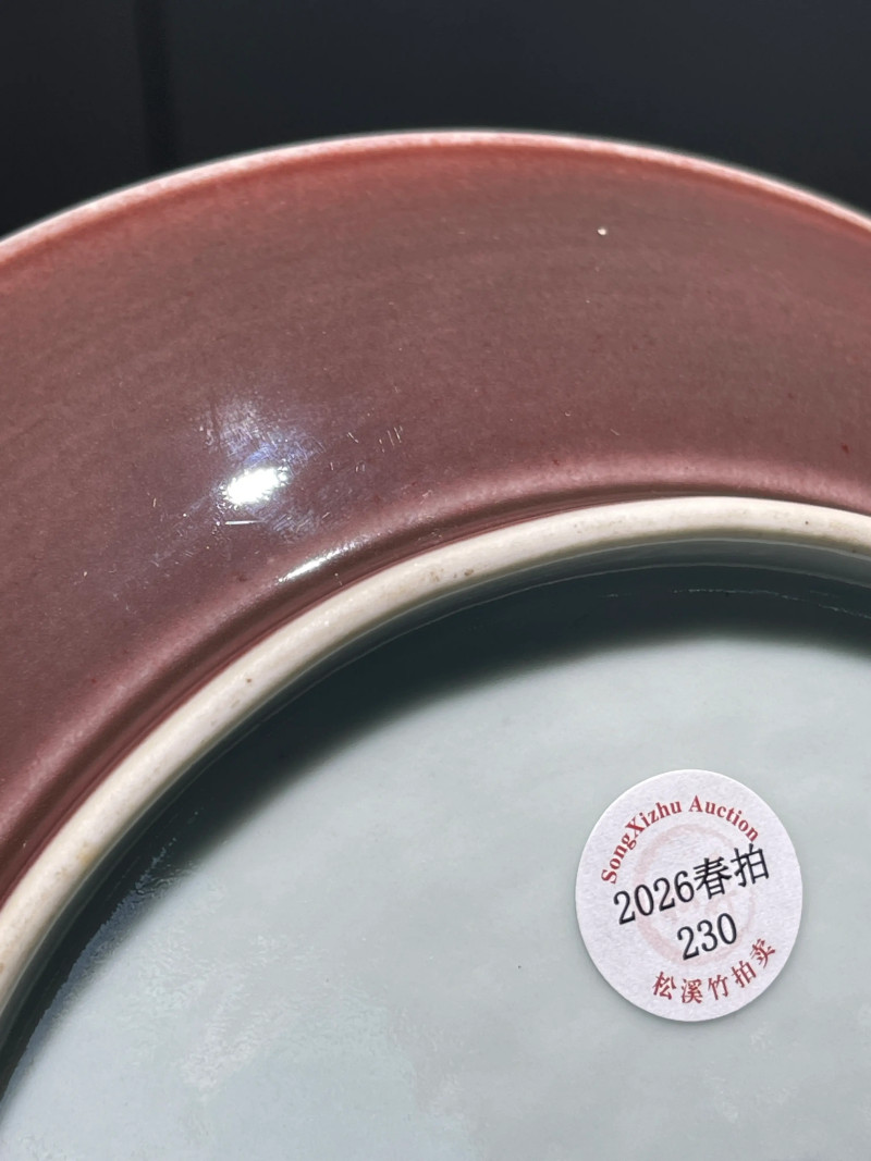 清道光 祭红釉盘 - 图8