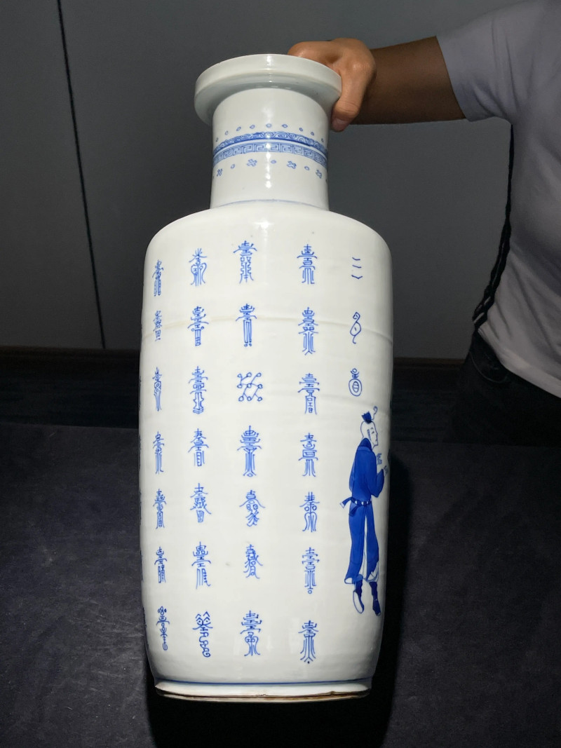 清康熙 青花福禄寿纹棒槌瓶 - 图5