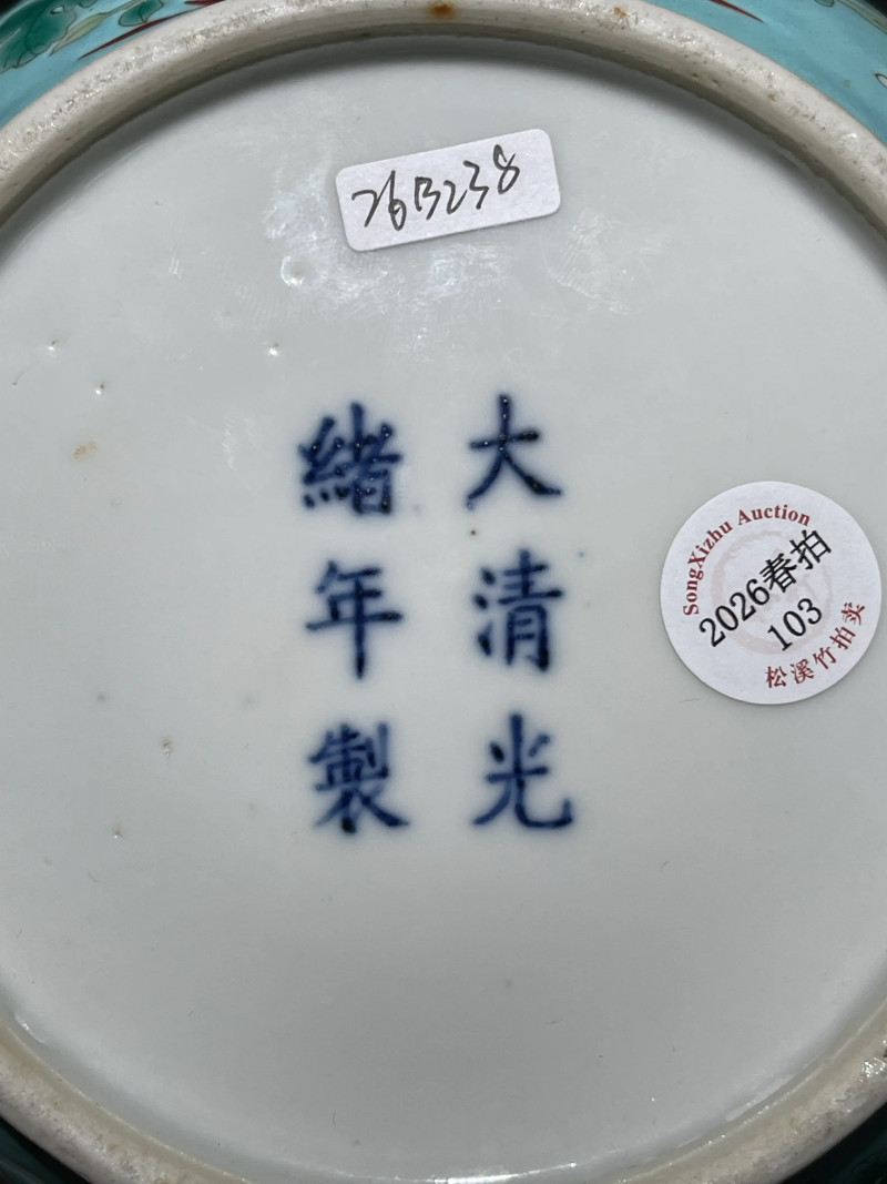 清光绪 松石绿地粉彩花鸟纹温锅 - 图16