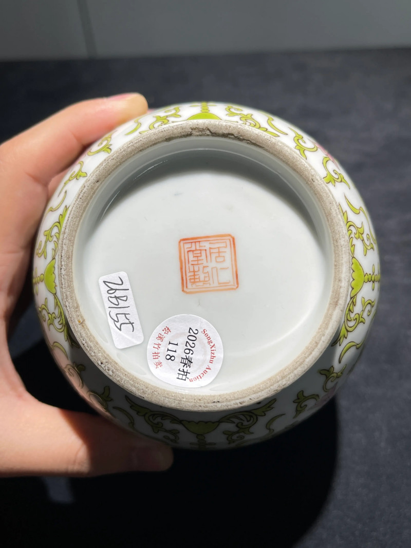 民国 料彩缠枝莲纹四系罐 - 图9
