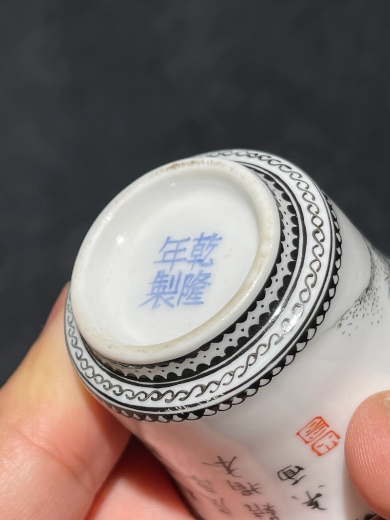 解放初 雷火莲风格粉彩十八罗汉杯一套十八件 - 图23