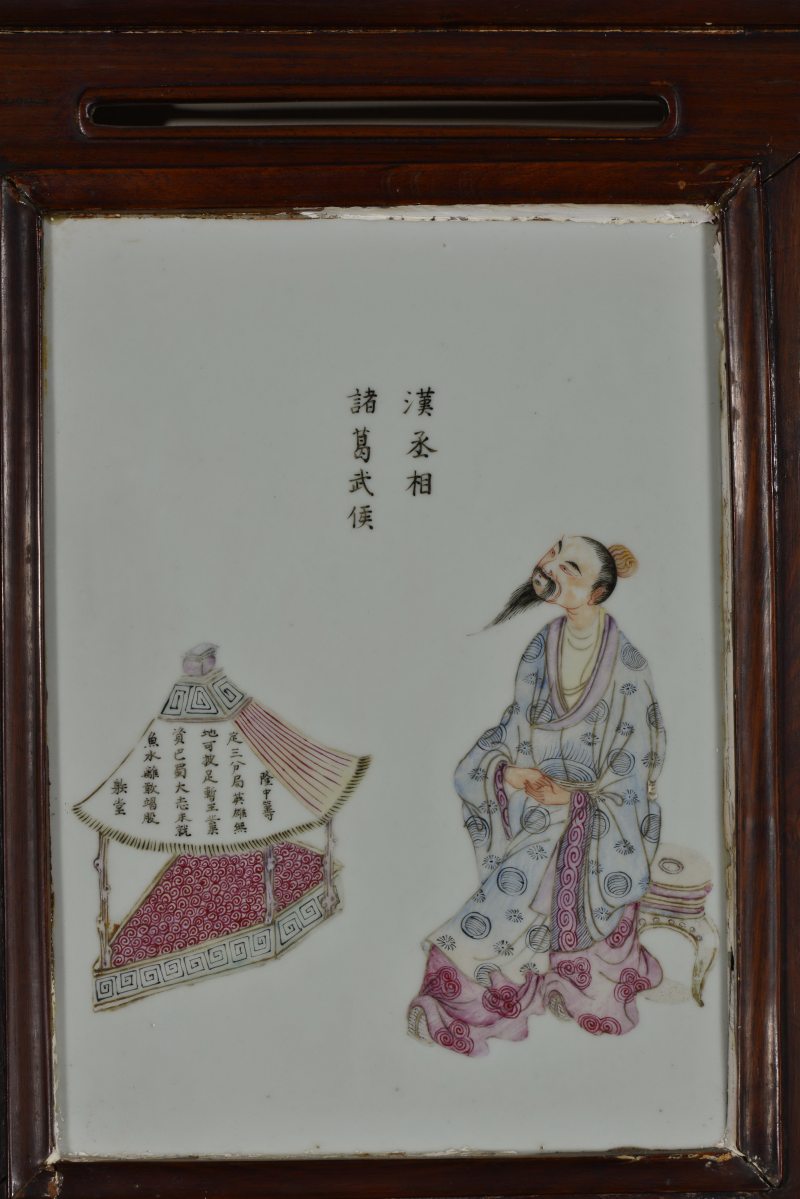 清咸丰 粉彩无双谱屏风 - 图5