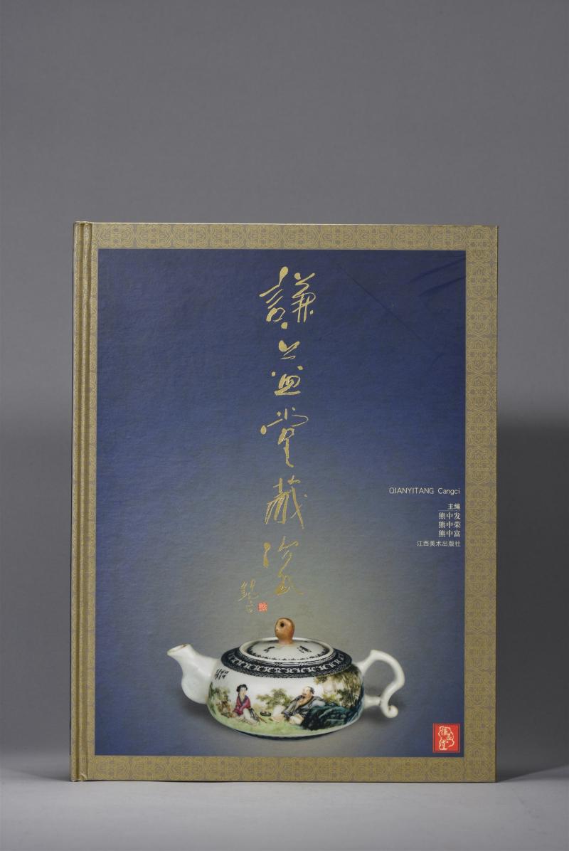 民国 邹文侯粉彩紫藤双雀图瓷板插屏 - 图10