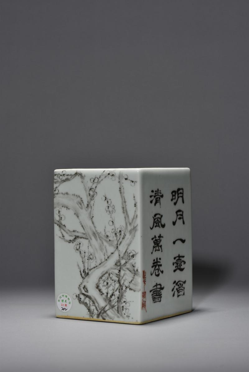 民国 鳌峰墨彩四方笔筒 - 图2
