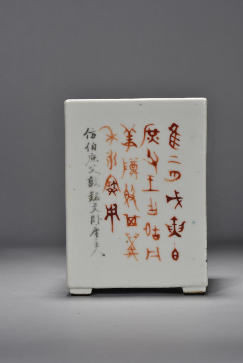 清光绪 万子铭山水花鸟方笔筒 - 图7