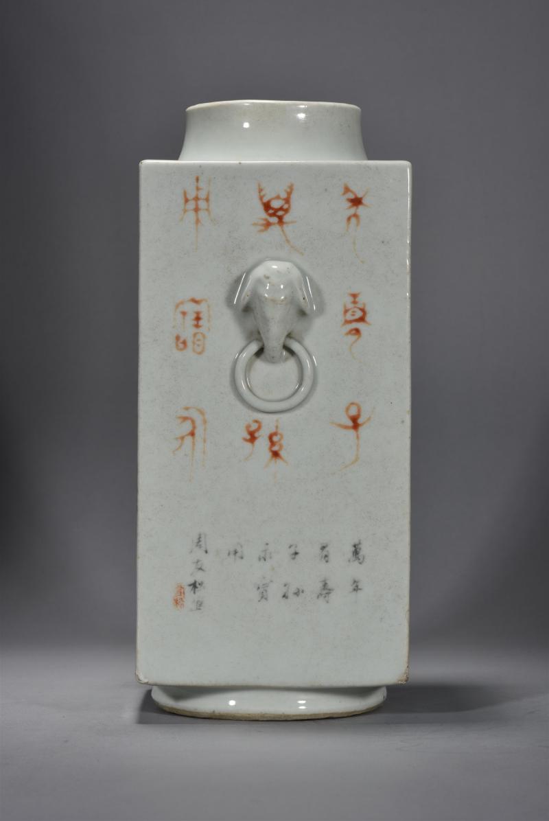 清光绪 周友松浅绛彩山水人物琮式瓶 - 图7