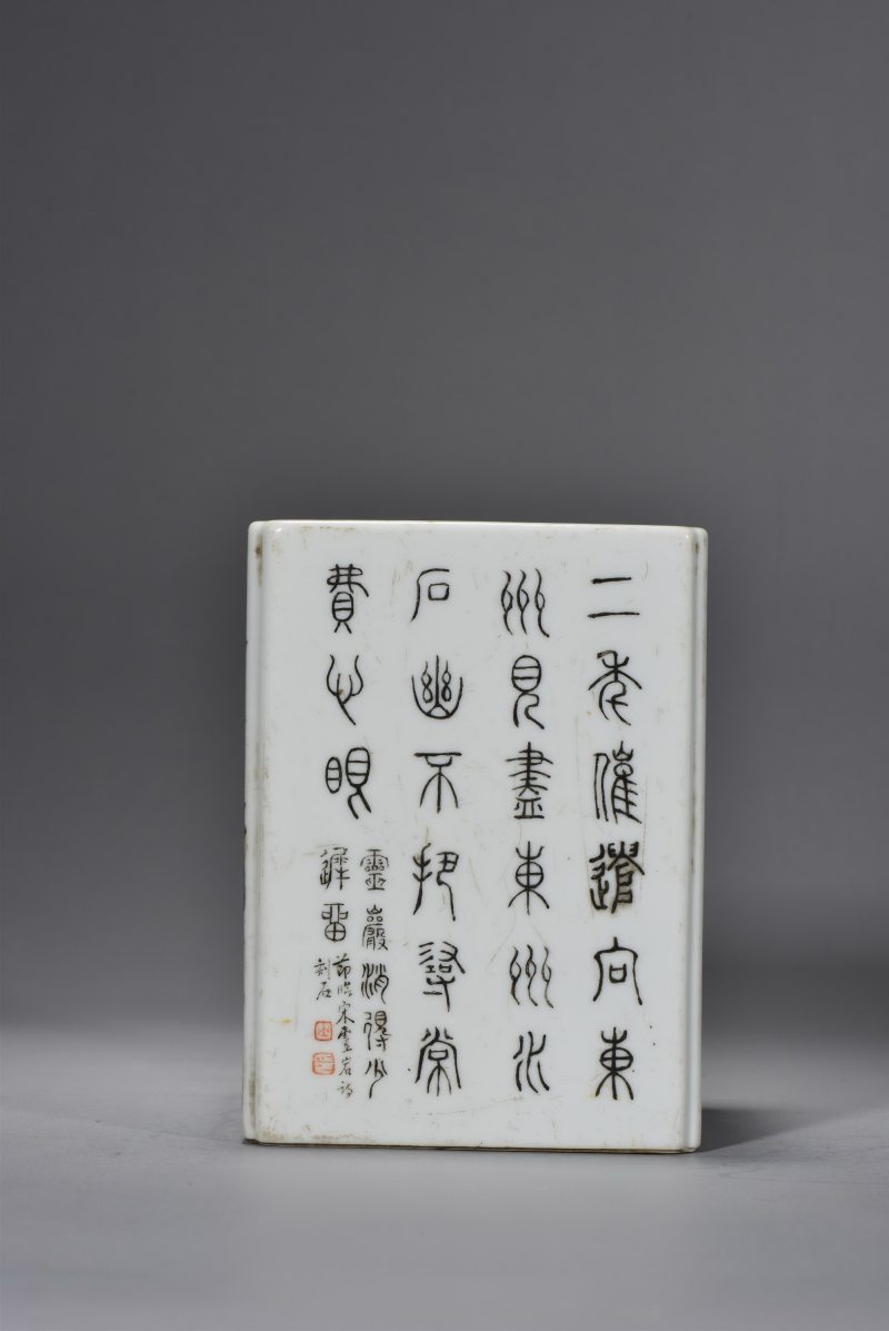 民国 浮梁陶校粉彩山水人物四方倭角笔海 - 图7