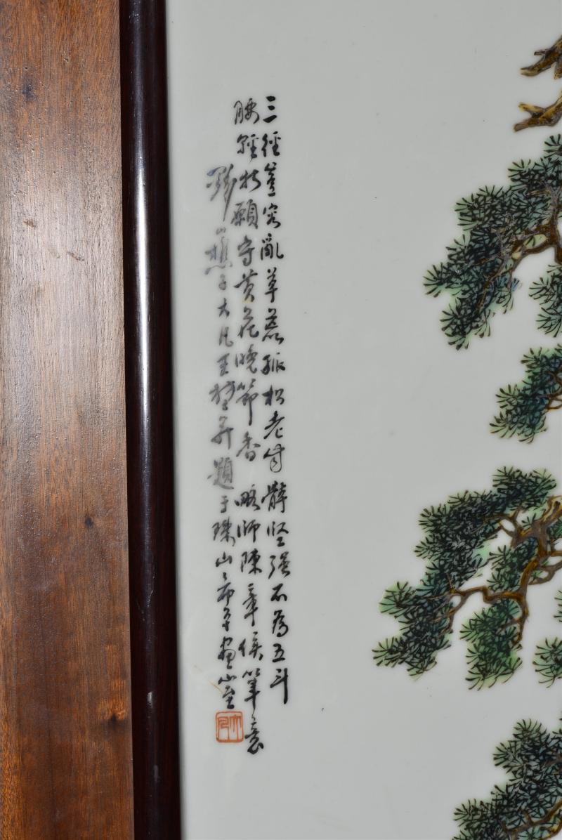 民国 王大凡两尺六落地粉彩「渊明爱菊」长条挂屏 - 图3