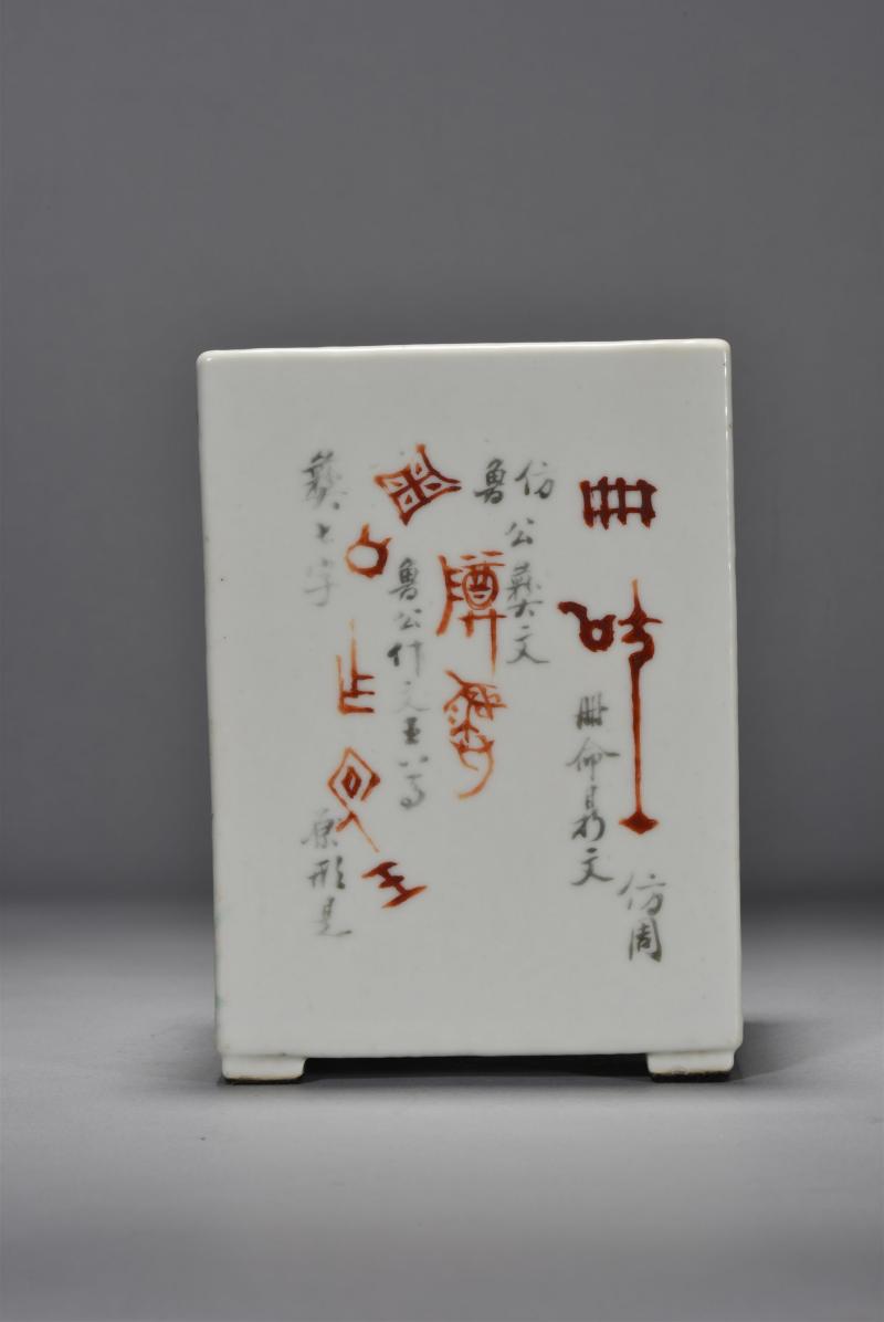 清光绪 万子铭山水花鸟方笔筒 - 图9