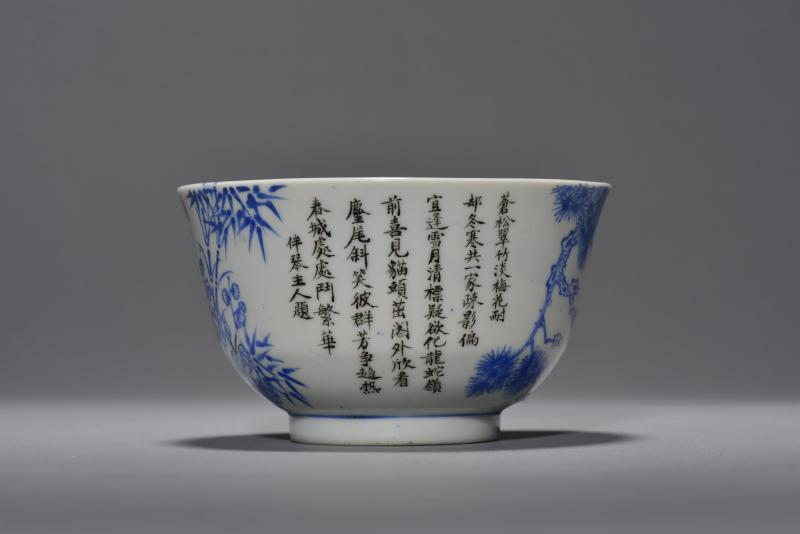 清宣统 蓝料彩松竹梅碗 - 图5