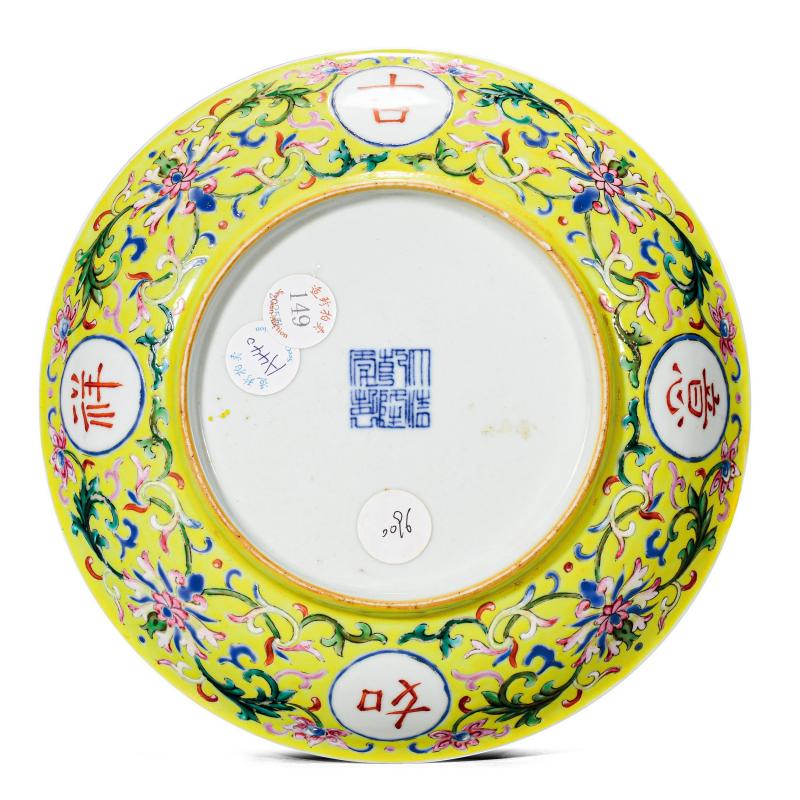 清乾隆 粉彩缠枝花卉开窗吉祥如意纹盘