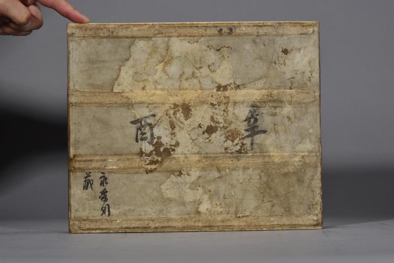清光绪 王少维浅绛彩「林泉高士图」定制瓷板 - 图6