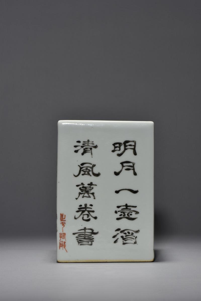 民国 鳌峰墨彩四方笔筒 - 图7