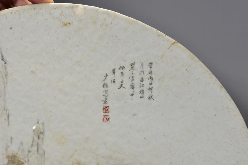 清光绪 王少维浅绛彩八仙过海圆瓷板 - 图4