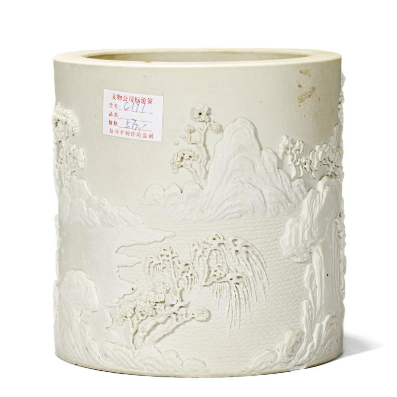 清晚期 雕胎山水人物通景笔筒