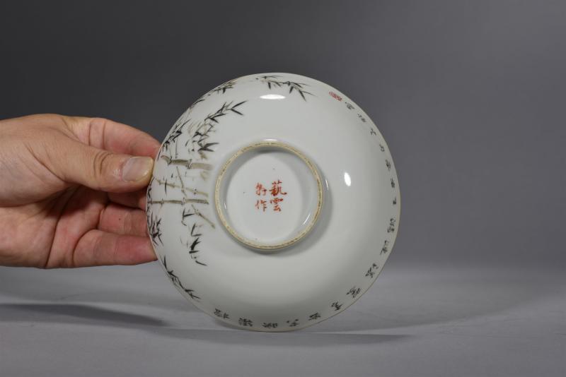 清光绪 芝恬墨竹图碗 - 图6
