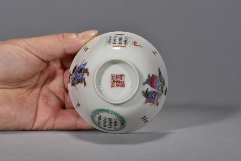 清咸丰 粉彩无双谱盖碗 - 图6