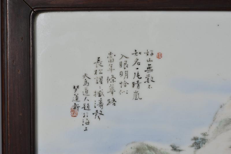 民国 天鸟道人浅绛彩松山幽居图带题诗瓷板 - 图3