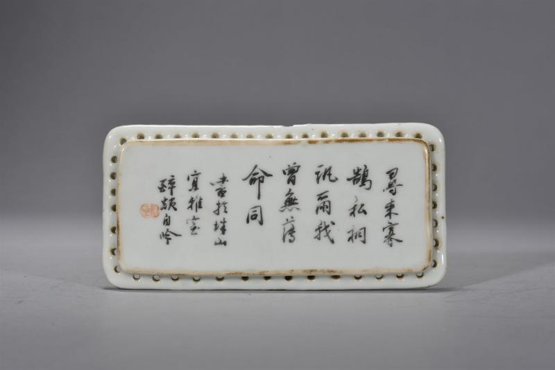 清光绪 苇舟人、醉劼仕女文字枕头顶两对 - 图4