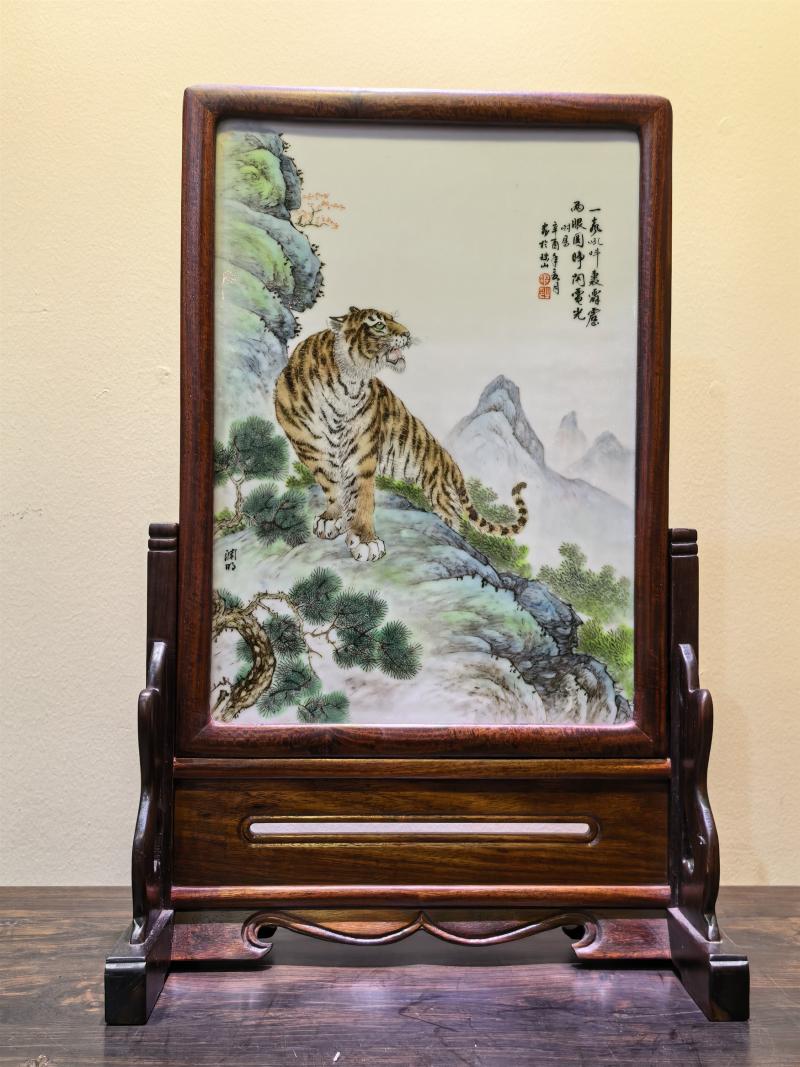 近现代 毕渊明老虎瓷板插屏 - 图2