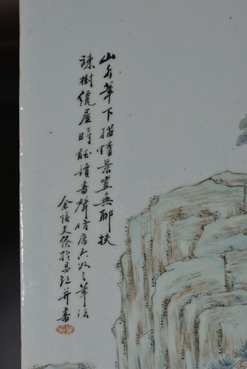 清光绪 余焕文浅绛彩「四季山水图」四条屏 - 图6