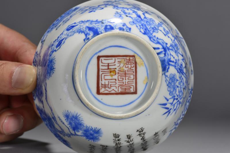 清宣统 蓝料彩松竹梅碗 - 图10