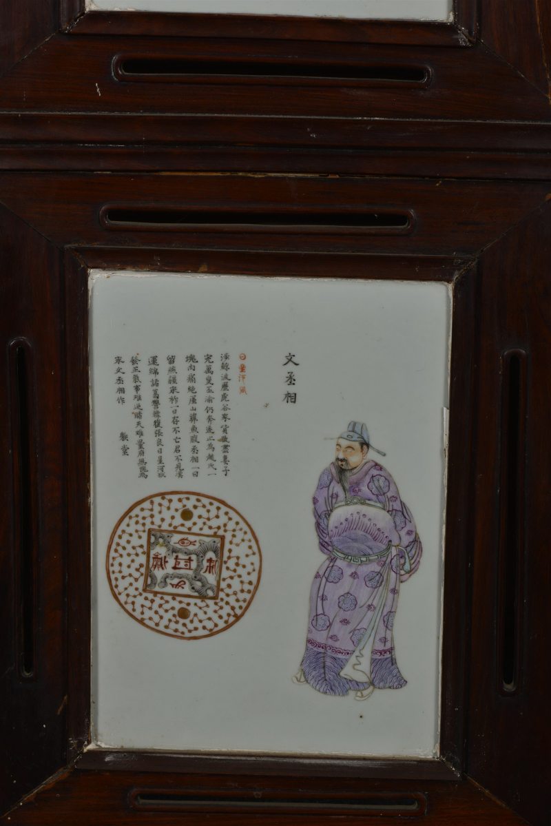 清咸丰 粉彩无双谱屏风 - 图16