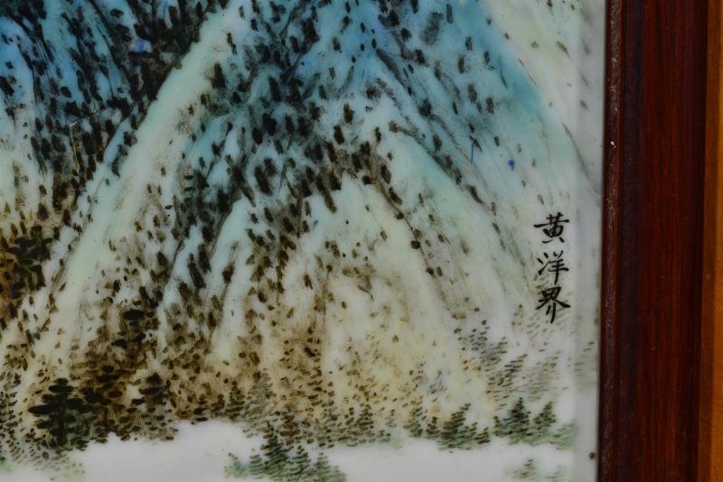近现代 粉彩黄洋界瓷板 - 图3