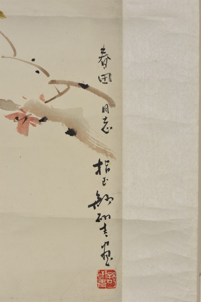 近现代 刘雨岑、王步、舒研青、梅健鹰赠郭春田册页一组 - 图3