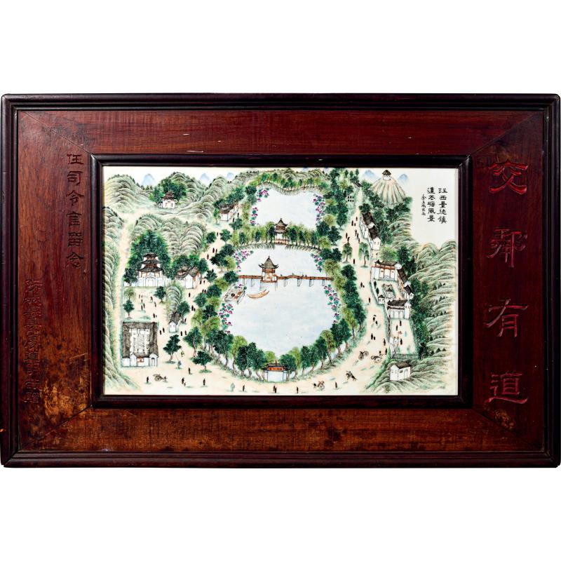 民国 余立成莲花塘风光瓷板