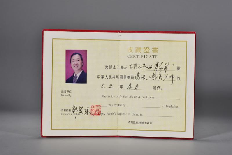 近现代 邹宝林粉彩人物盘 - 图4