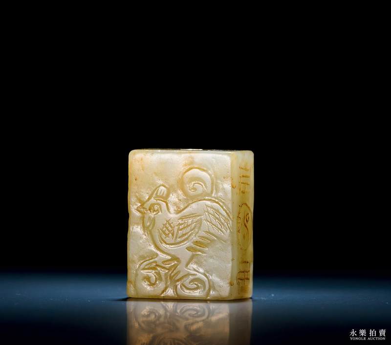 明 白玉鸡兔方勒
