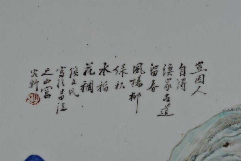 清光绪 余焕文浅绛彩「四季山水图」四条屏 - 图11