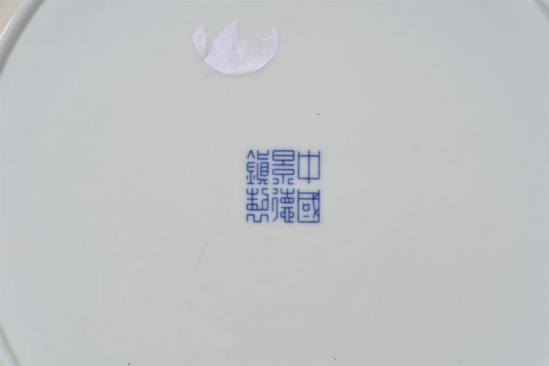 近现代 景德镇陶研所青花蝶恋花大盘 - 图4